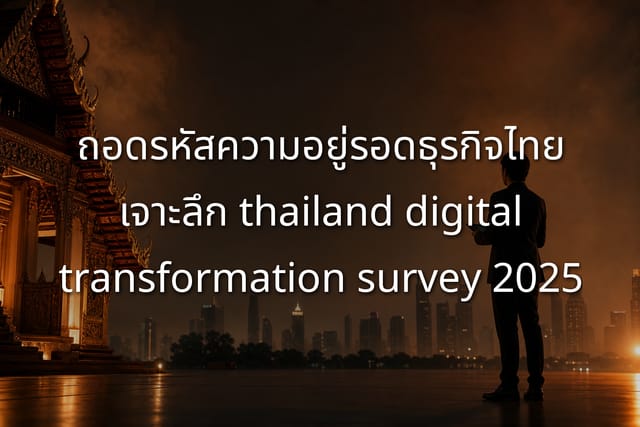 Key Insights from Thailand Digital Transformation 2025