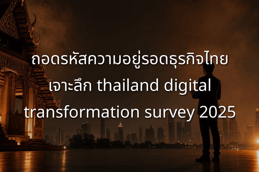 Survival of the Smartest: Key Insights from the Thailand Digital Transformation Survey 2025