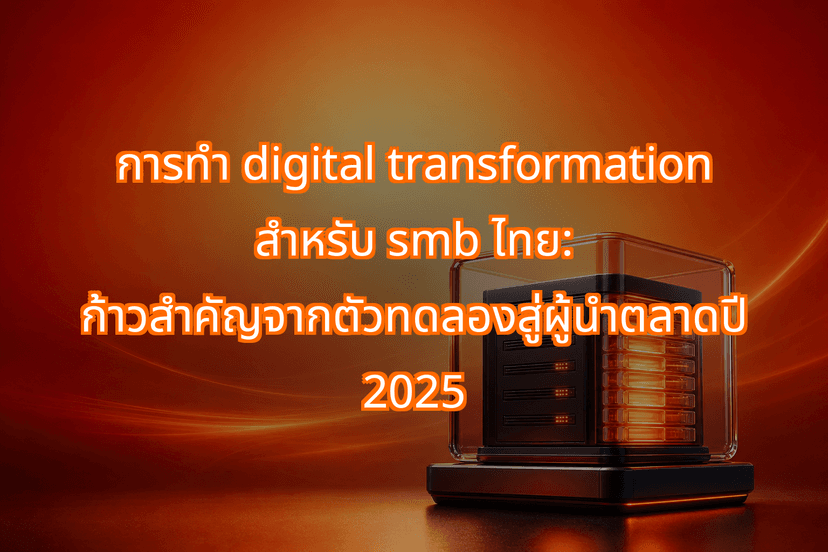 Digital Transformation for Thai SMBs: Moving from Tech Adoption to Core Integration