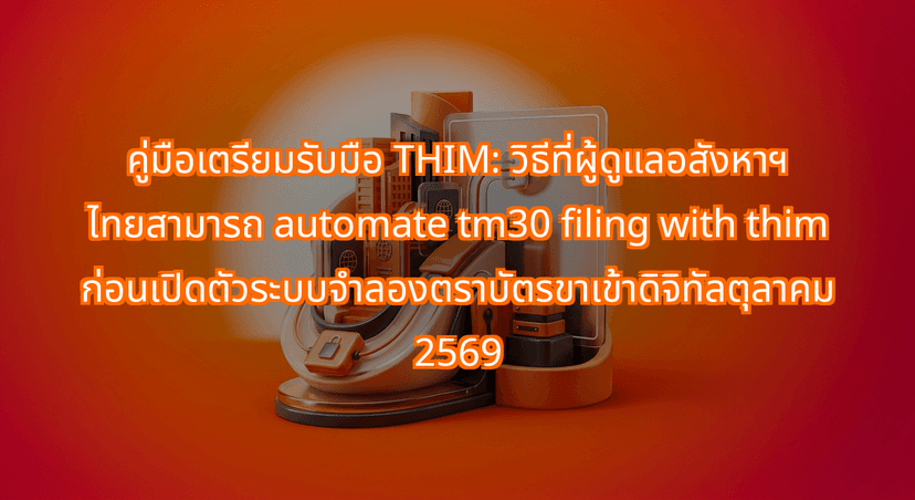 Preparing for THIM: How Thai Property Managers Can Automate TM30 Filing with THIM Ahead of the October 2026 Digital Arrival Launch