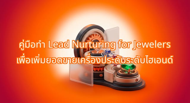 Lead Nurturing Strategies for Jewelers to Boost Sales