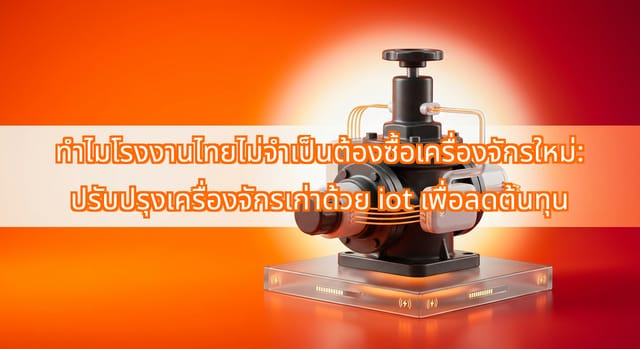 Retrofitting Thai Factory Machines with IoT Sensors