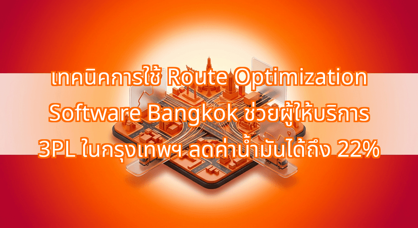 How Dynamic Route Optimization Software Bangkok Saved a 3PL 22% in Fuel Costs