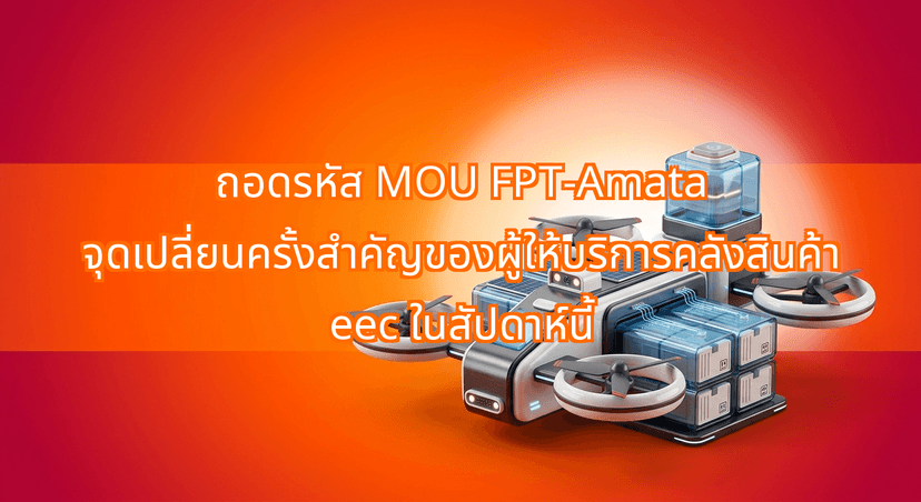 How the FPT-Amata Smart City MOU Changes the Game for EEC Warehouse Operators This Week