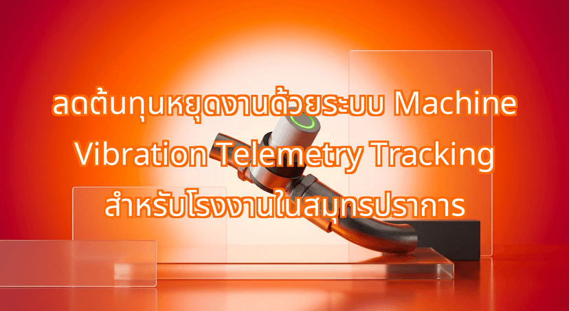 Eliminate Costly Downtime with Machine Vibration Telemetry Tracking for Samut Prakan Factories