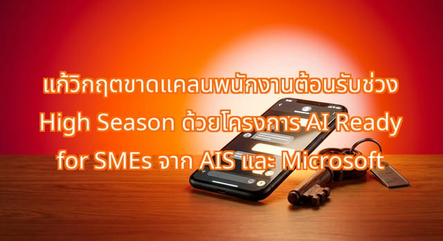 AIS and Microsoft AI Training for Thai Hotel Teams
