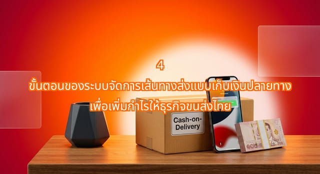 4-Step Route-Optimization Framework for COD in Thai Fleets