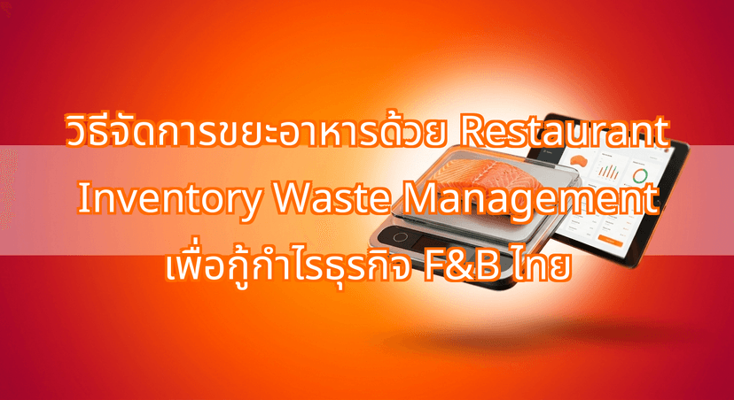 How Restaurant Inventory Waste Management Saves Thai F&B Margins