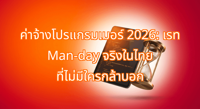 Software Developer Man-Day Rates in Thailand (2026): The Real Pricing Guide