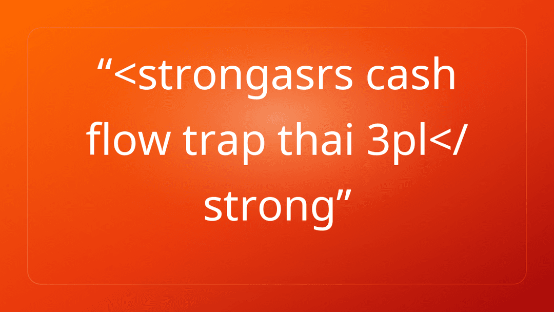 <strongasrs cash flow trap thai 3pl</strong