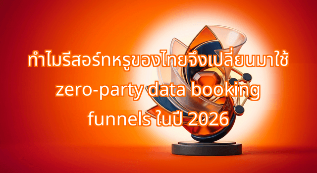 Why Thai Luxury Resorts Are Shifting to Zero-Party Data Booking Funnels in 2026