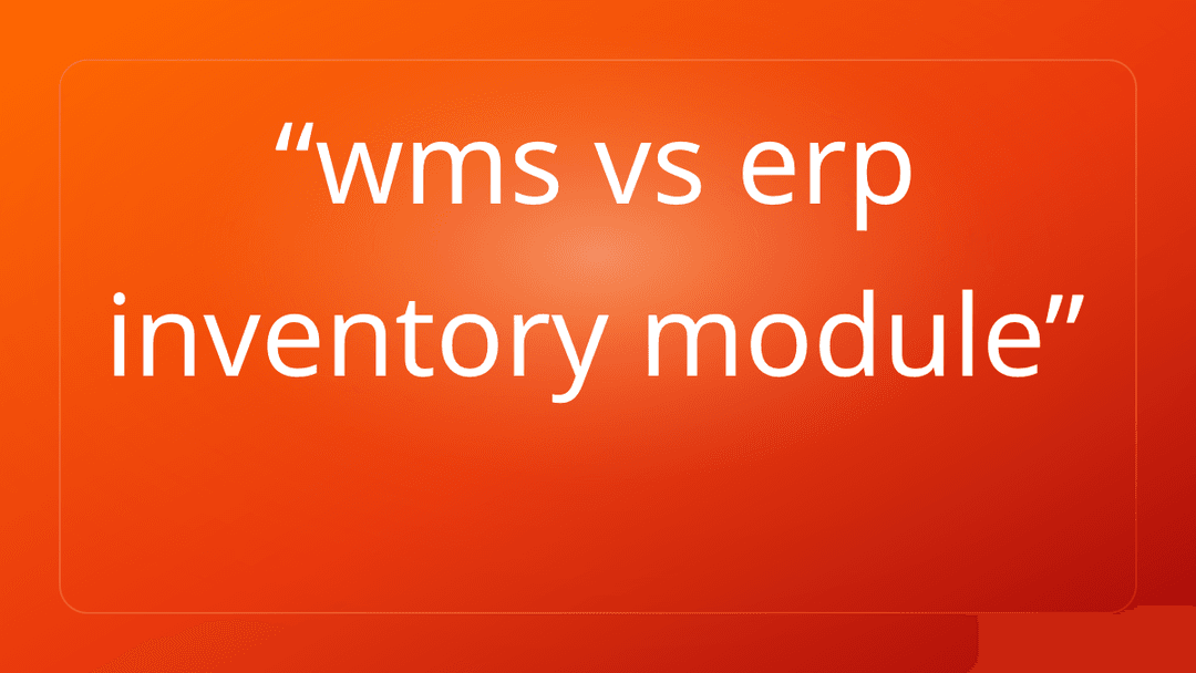 wms vs erp inventory module