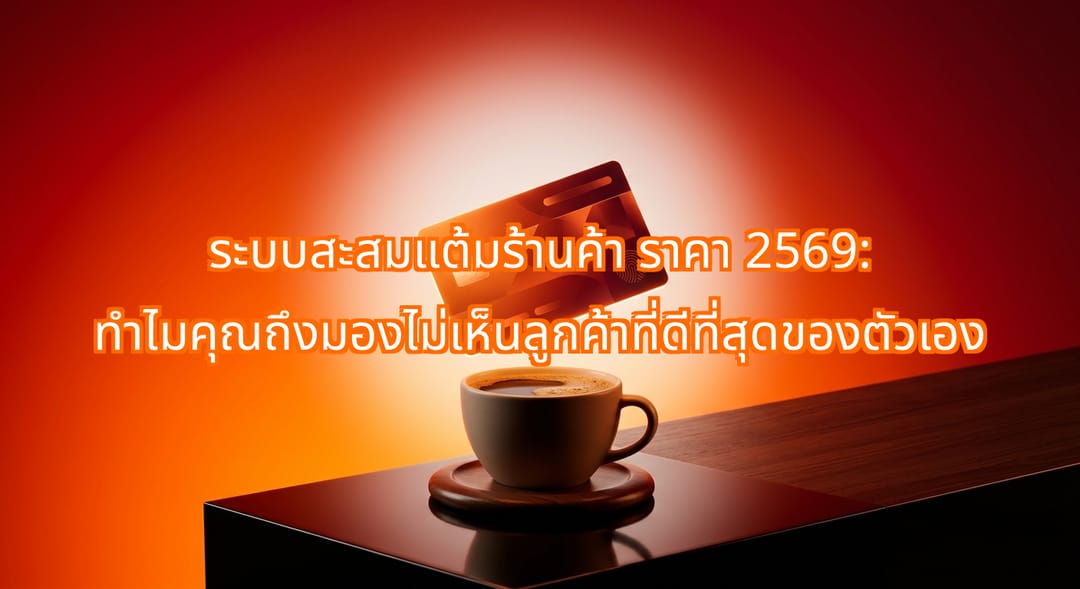 a glowing digital membership card floating above an elegant dark wooden tabletop with a cup of coffee