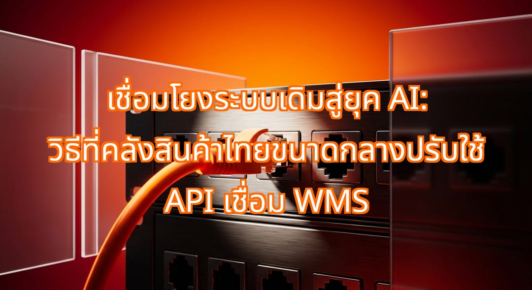 A glowing orange Ethernet cable plugged into a brushed metal server rack in a dark data room