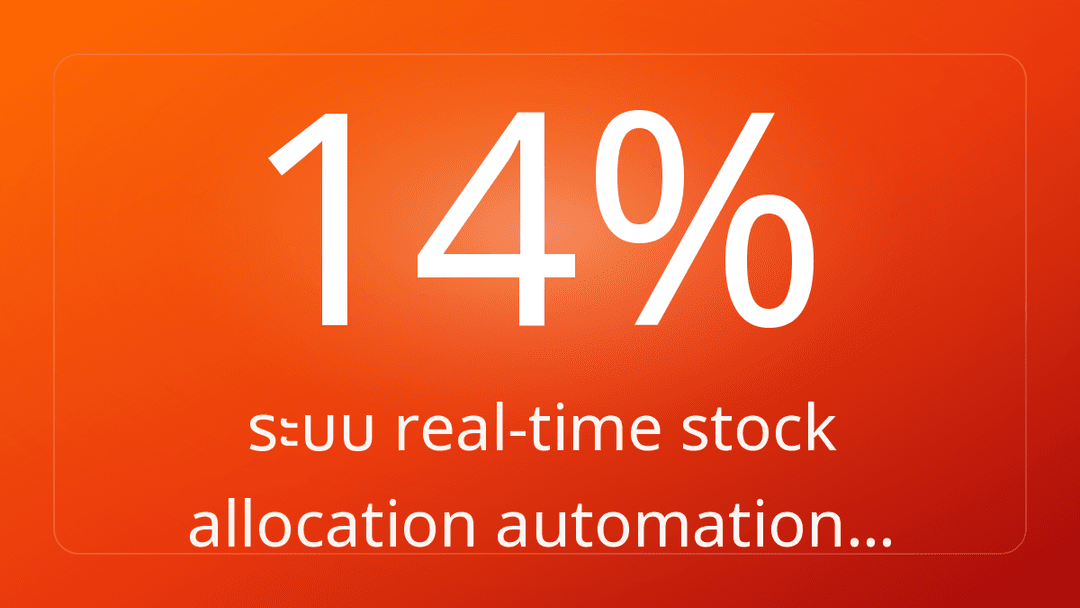 ระบบ real-time stock allocation automation…