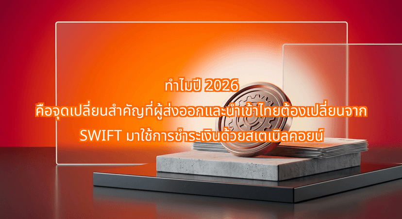 Why 2026 is the Year Thai Export-Import Businesses Switch to Stablecoin B2B Payment System 2026 Over