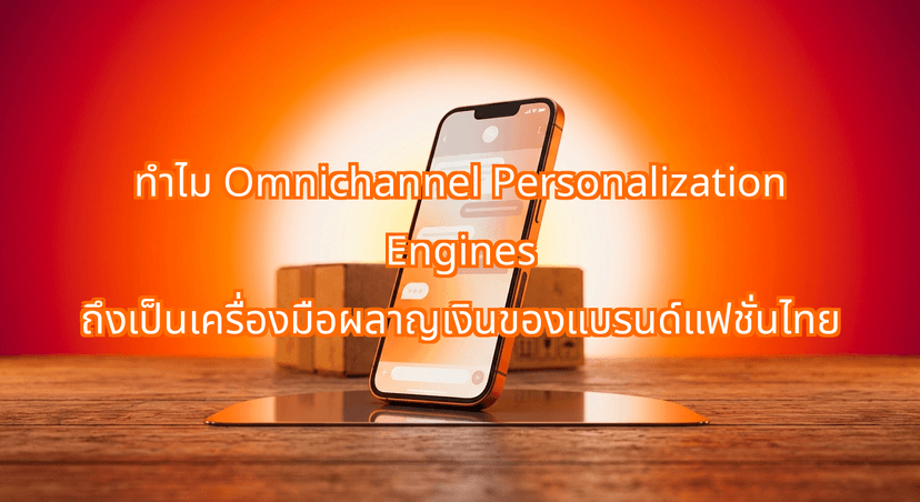 Why Omnichannel Personalization Engines Are Wasting Money for Thai Fashion Retailers (And What to Build