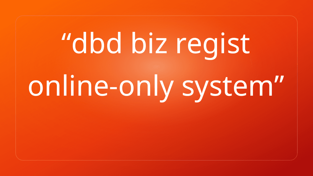 dbd biz regist online-only system