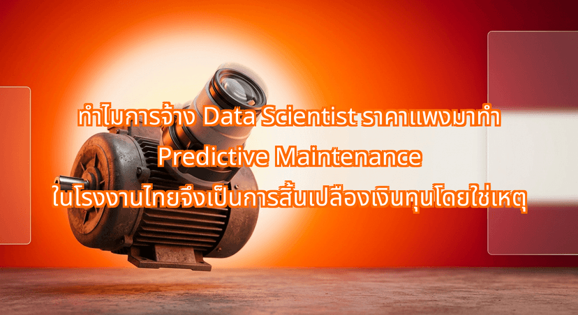 Why Hiring Expensive Data Scientists for Predictive Maintenance in Thai Factories is a Waste of Capital