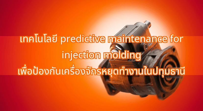 Deploying predictive maintenance for injection molding to Eliminate Costly Factory Downtime in Pathum Thani