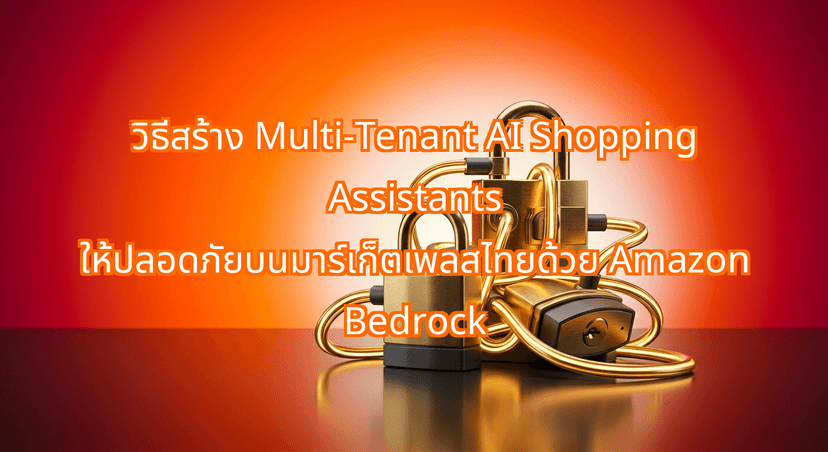 How Thai Marketplaces Safely Deploy Multi-Tenant AI Shopping Assistants via Bedrock