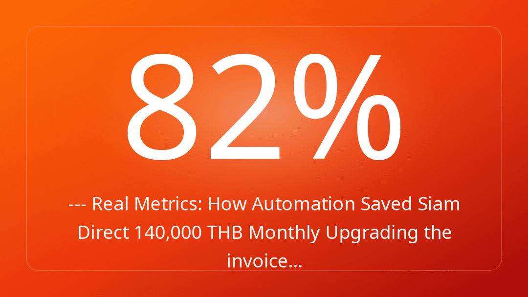 --- Real Metrics: How Automation Saved Siam Direct 140,000 THB Monthly Upgrading the invoice…