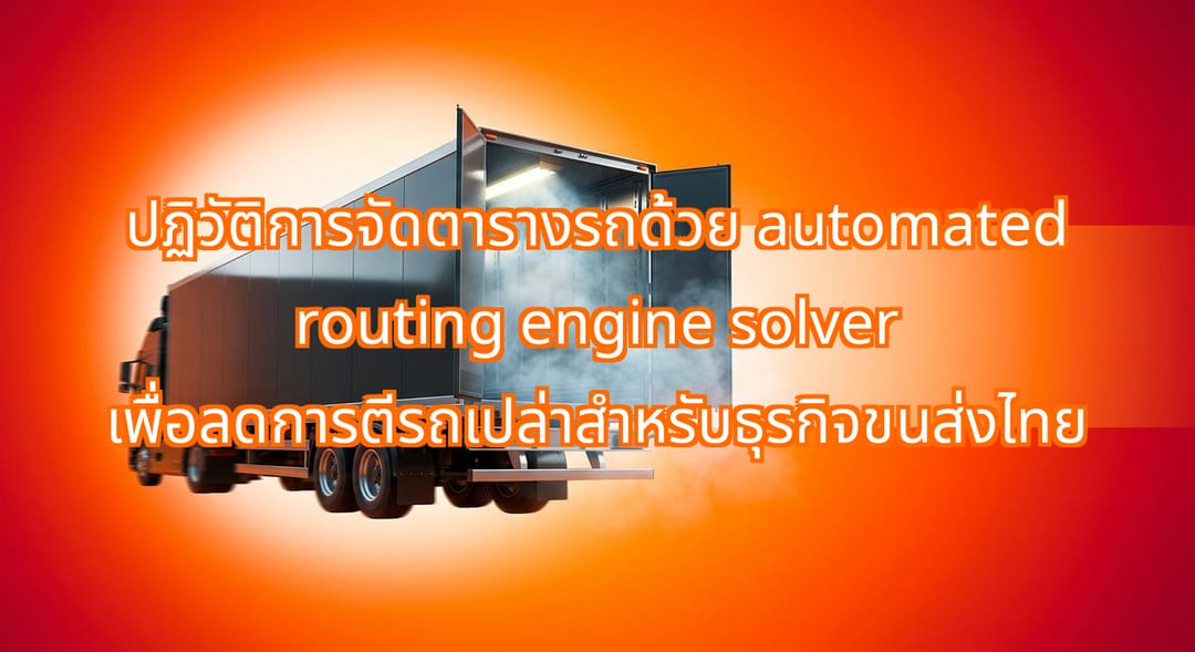 A modern semi-truck trailer rear door open showing cold vapor mist rolling out under bright industrial depot lighting