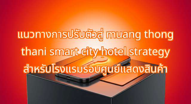 How the Muang Thong Thani Smart City Hotel Strategy Rewrites the Playbook for MICE Hospitality