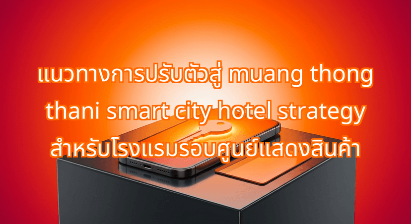 How the Muang Thong Thani Smart City Hotel Strategy Rewrites the Playbook for MICE Hospitality