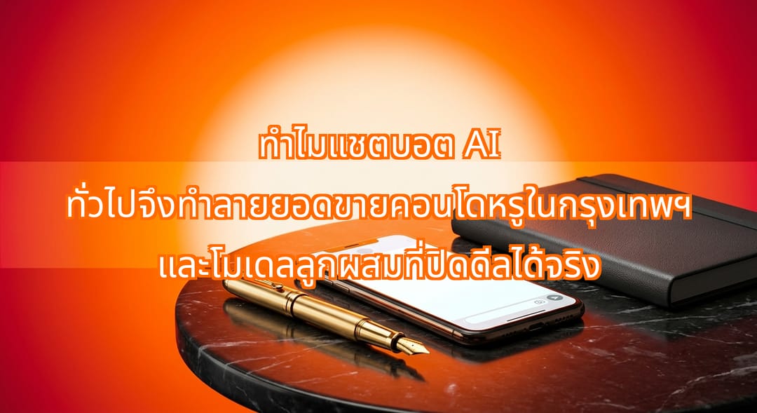 a luxury gold fountain pen resting on a dark marble desk next to a glowing smartphone screen showing an empty chat window