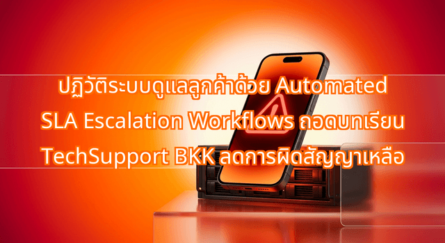 How TechSupport BKK Used Automated SLA Escalation Workflows to Slash Ticket Violations to 2.1%