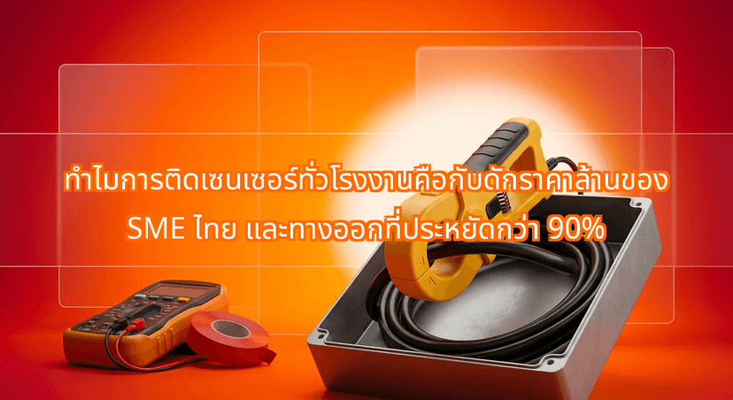 Why Sensor-Heavy Predictive Maintenance is a Multi-Million Baht Trap for Thai SME Factories