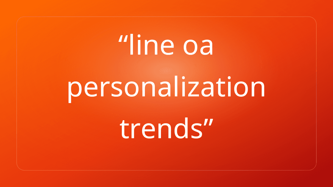 line oa personalization trends