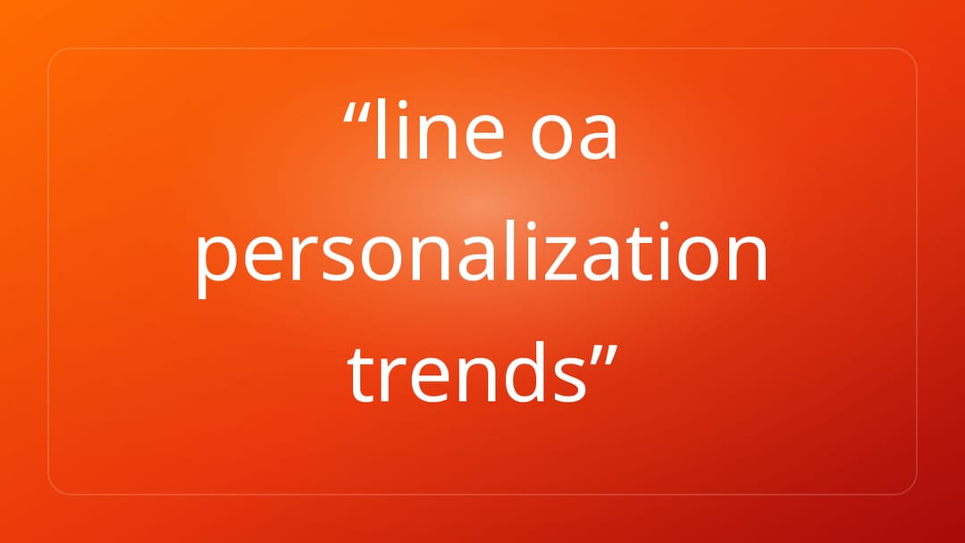 line oa personalization trends