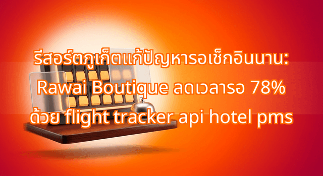 Phuket Boutique Resorts Solve Late Check-Ins: How Rawai Cut Wait Times by 78% with Flight Tracker API Hotel