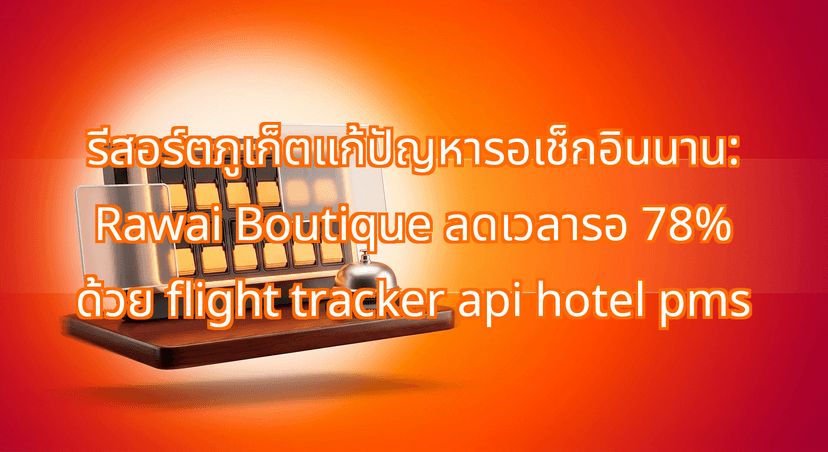 Phuket Boutique Resorts Solve Late Check-Ins: How Rawai Cut Wait Times by 78% with Flight Tracker API Hotel