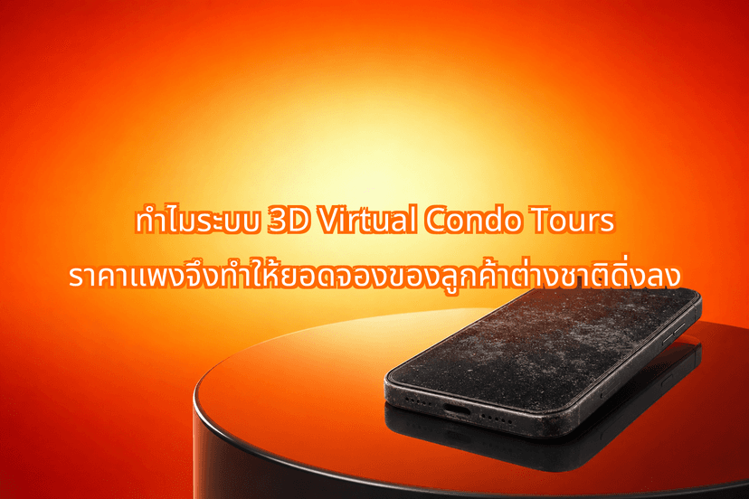Why Expensive 3D Virtual Condo Tours Are Lowering Your Foreign Buyer Lead-to-Close Rates