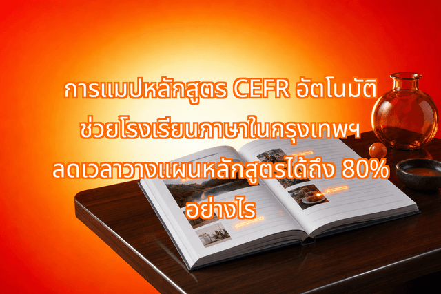 How CEFR Curriculum Mapping Automation Cut a Bangkok Language Institute's Planning Cycle by 80%