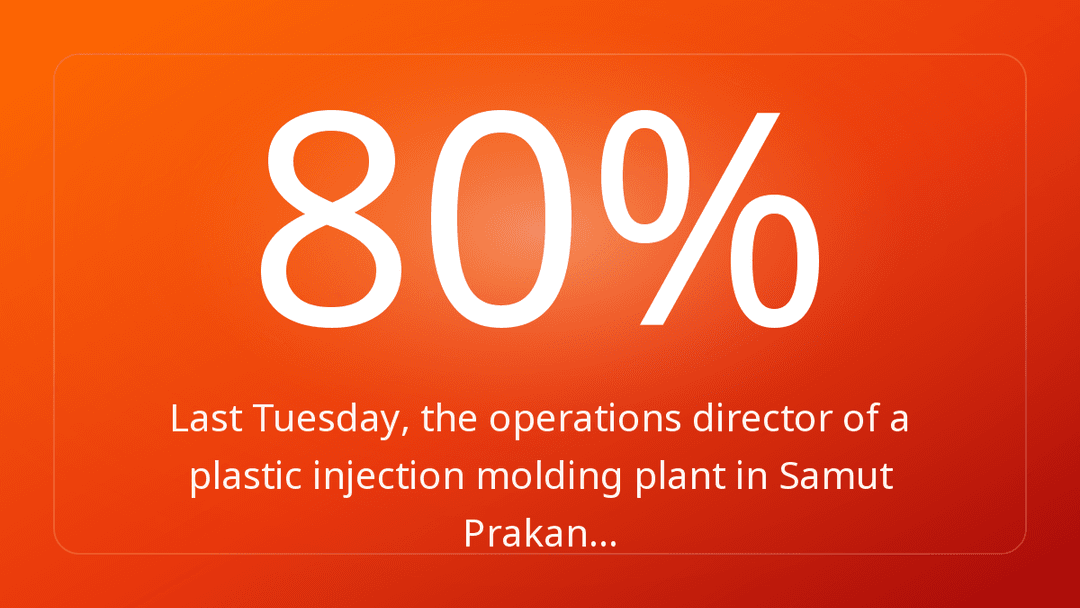 Last Tuesday, the operations director of a plastic injection molding plant in Samut Prakan…