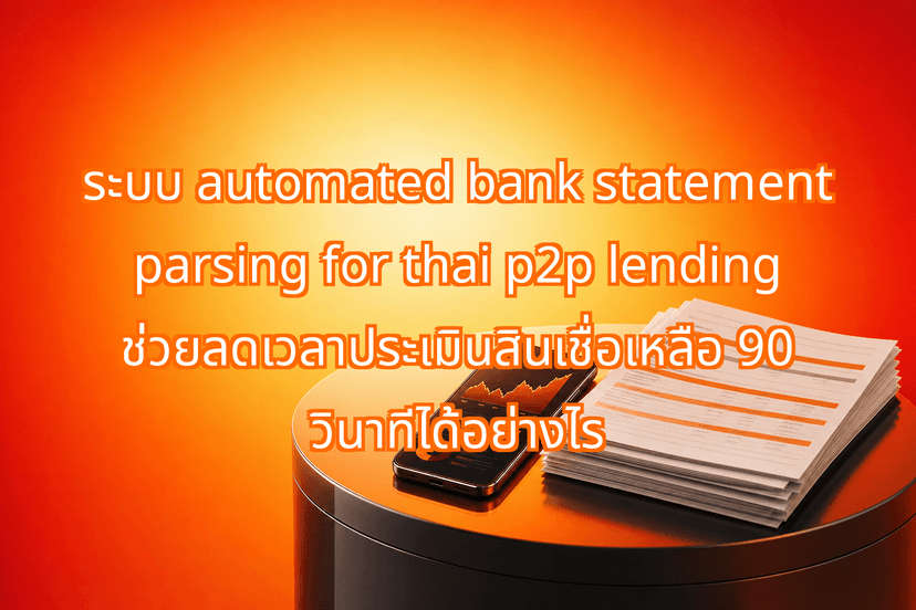 How Automated Bank Statement Parsing for Thai P2P Lending Cuts Credit Risk Processing to 90 Seconds