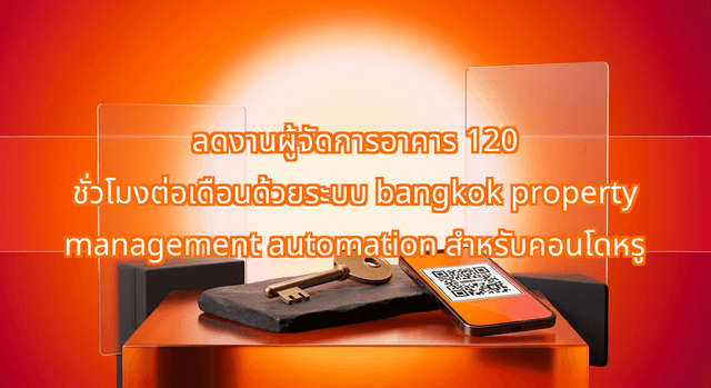How Bangkok Property Management Automation Saves 120 Admin Hours for High-Rise Condos