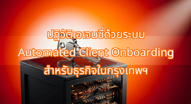 Revolutionize Your Agency with Automated Client Onboarding for Bangkok Agencies