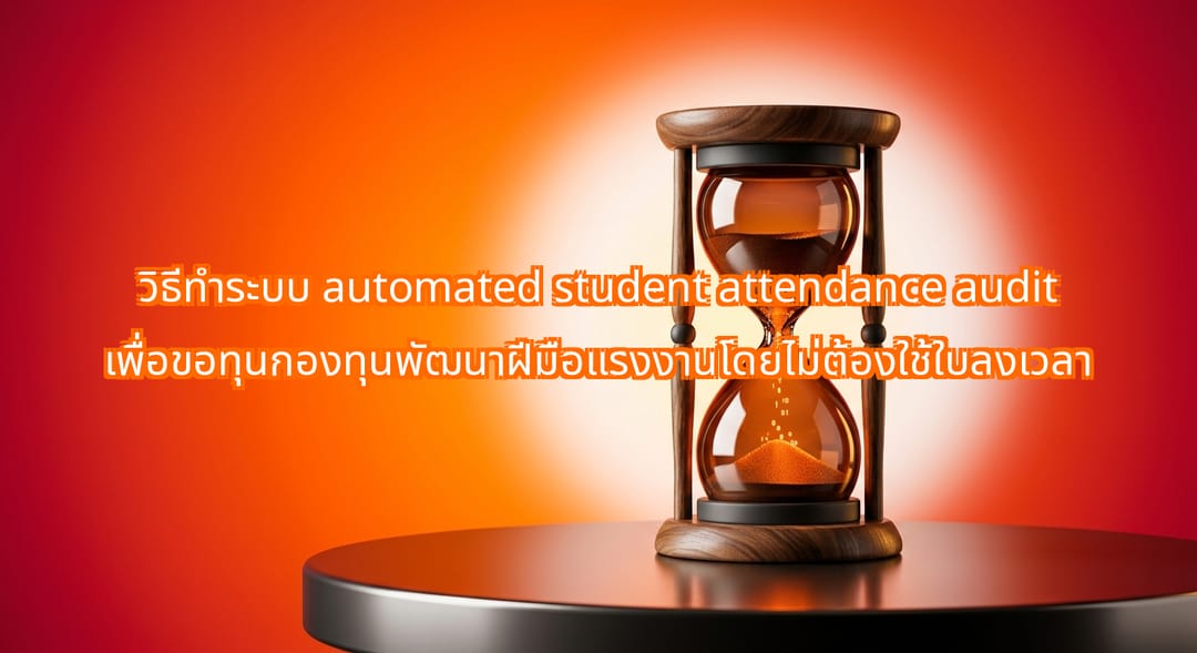 an elegant wooden hourglass sitting on a glossy dark metallic table, with tiny glowing orange digital bytes of sand dropping through the neck