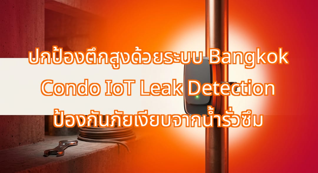 A sleek copper pipe with a modern compact battery-powered LoRaWAN sensor clamped onto it, with a tiny green LED light glowing softly in a dimly lit industrial concrete shaft.