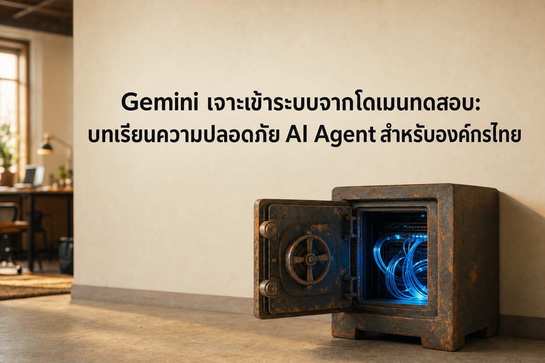 an open rusted metal vault door revealing glowing blue optical cables inside a dark room