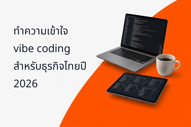Vibe Coding Guide: Build Software Fast in 2026