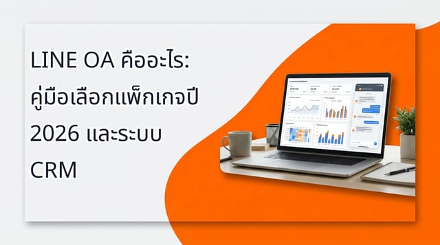 A modern Bangkok corporate office desk displaying analytical dashboards of e-commerce sales metrics and mobile messaging workflows on a laptop screen, with natural morning light.