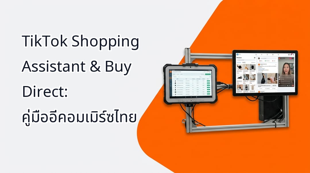 A modern warehouse workstation in Bangkok displaying tablet screens with automated product inventory feeds and social commerce interfaces