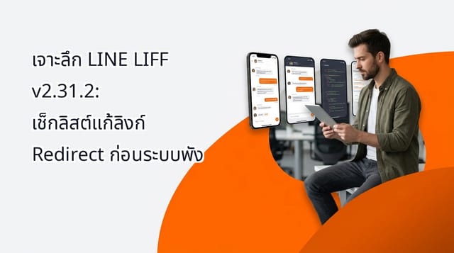 A developer reviewing web query parameters and code logic on multiple mobile screens displaying chat app interfaces in a modern office
