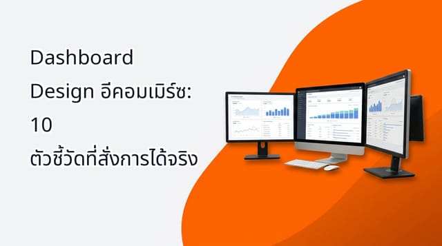 A modern multi-screen workspace in a Bangkok tech office displaying clean e-commerce charts and performance graphs without people or text